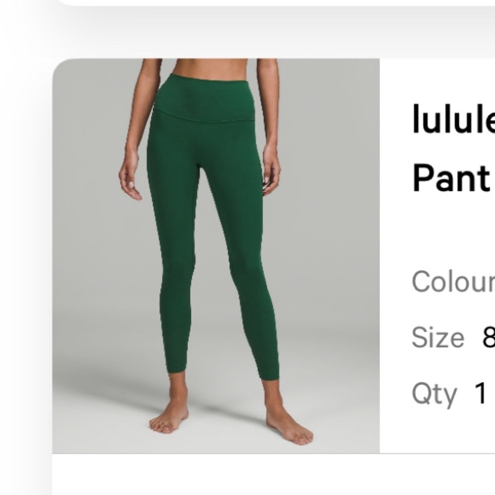 Lululemon Align 25” - Everglade Green